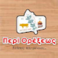 /customerDocs/images/avatars/64118/64118-ΨΗΤΟΠΩΛΕΙΟ-ΣΟΥΒΛΑΚΙΑ-DELIVERY-ΠΕΡΙ ΟΡΕΞΕΩΣ-ΓΟΥΔΙ-LOGO.png